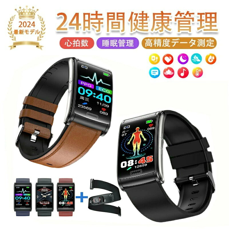 スマートウォッチ 日本製 センサー 健康管理 レディース メンズ iPhone対応 Android対応 心拍変動分析 皮膚温変動 メンズ IP68防水 大画面 心拍計 睡眠検測 父 母 家族 プレゼント IOS メール line着信通知