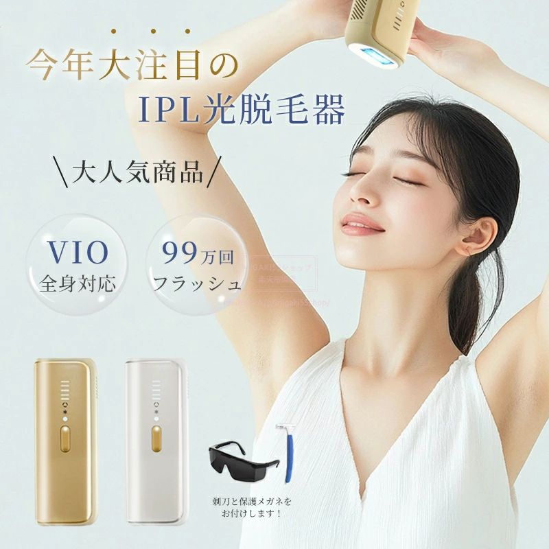 楽天市場】【店内全品ポイント2倍】ディアンジェ エピレーション2