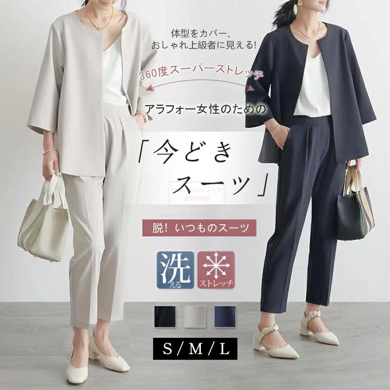 レディーススーツ セレモニースーツセットアップ パンツスーツ ママスーツ アンサンブル フォーマルスーツ パンツスーツ ジャケット パンツ ノーカラージャケット クロップドパンツ フロントフック 入学式 卒業式 入園式 卒園式 式典 OL 通勤服 きれいめ