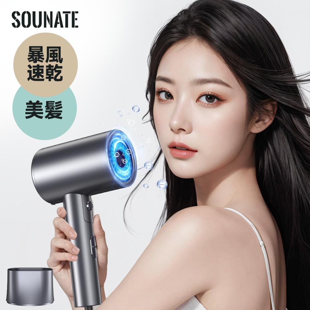 折り畳み ドライヤー 静電気防止 2億高濃度マイナスイオン 45dB静音 ヘアケア ヘアドライヤー 過熱保護機能 家庭用/旅行用 速乾 冷風/熱風 ヘアサロン 速乾ドライヤー PSE認証済み 携帯ドライヤ 大風量 髪質改善 ノズル付き 出張 3段階温度調節