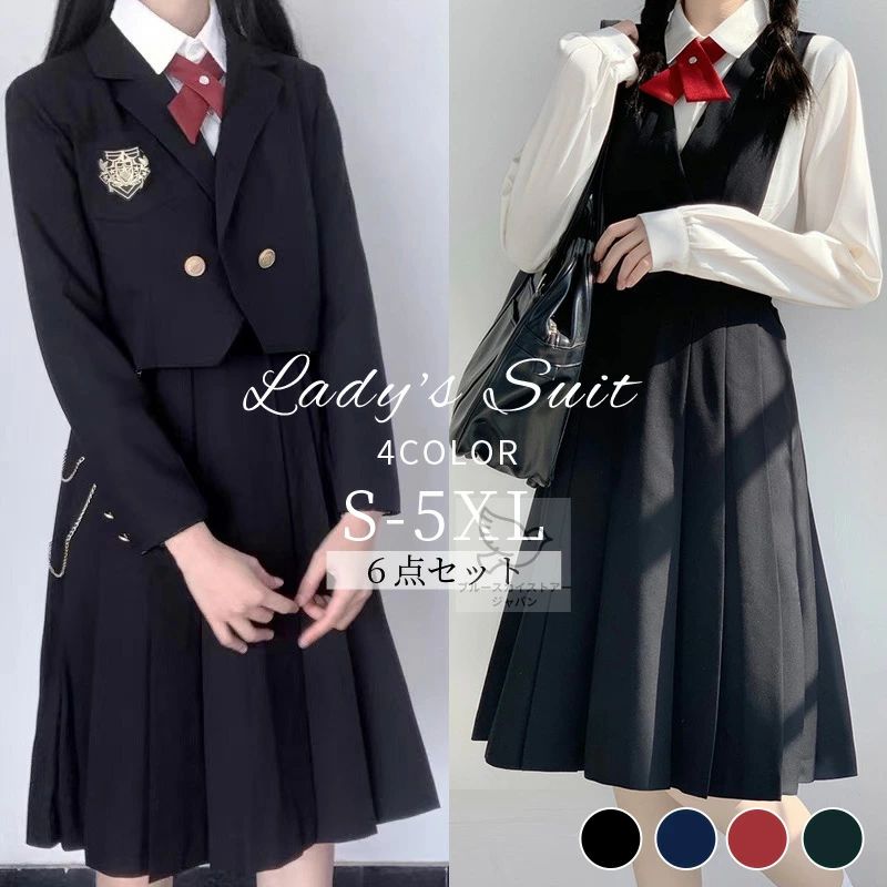 七五三 スーツ スカートスーツ 入学式 フォーマルスーツ ダンス衣装 子供 女の子 制服 ネクタイ ワンピース 小学生 黒 6点セット 韓国 可愛い jk 紺 スーツ セットアップ 赤 キッズ 中学生 卒業式 高校生 卒業式 女の子 発表会 結婚式 カジュアル ジャケット 女の子 ネイビー