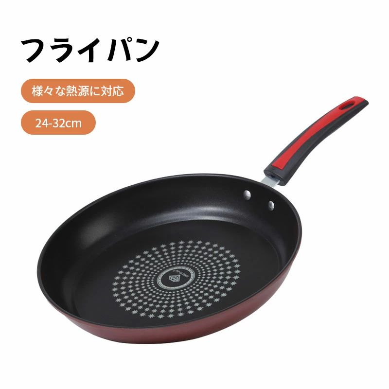 ダイヤモンドコートパン フライパン 直火 ヘルシー調理 取っ手一体型 24-32cm ダイヤモンドコートフライパン コーティング ガス火 丈夫 取っ手 キッチン 長持ち