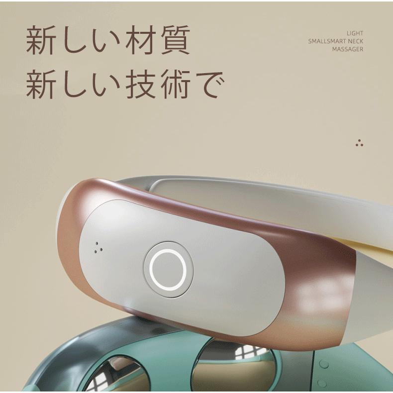 プレゼントに最適 ネックケア 軽量 リラックスグッズ 温感付き 母の日・父の日に 小型 USB充電式 首元ケアグッズ