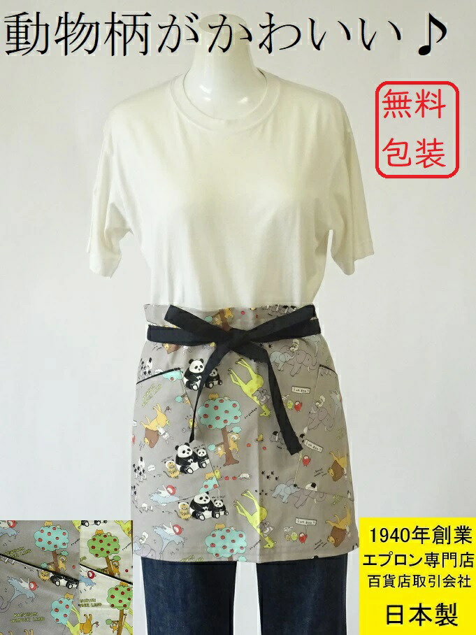 マリメッコ　ハーフエプロン　プルヌッカ 楽天市場】マリメッコ Marimekko Pieni Unikko ハーフエプロン