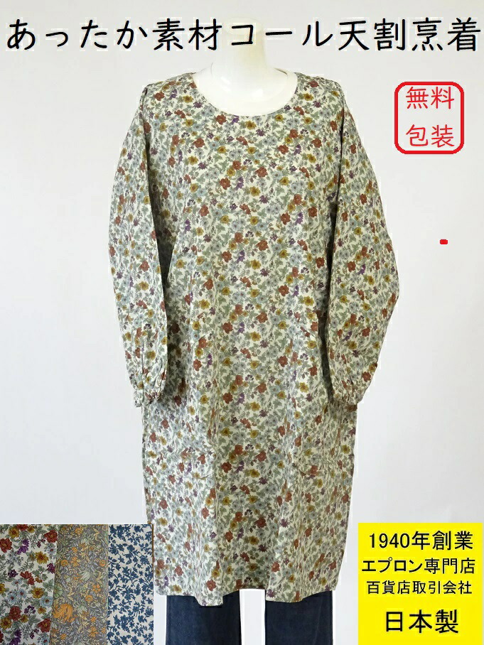 母の日無料荷拵え 無料申し立て歌留多 ご準備すること(^^♪