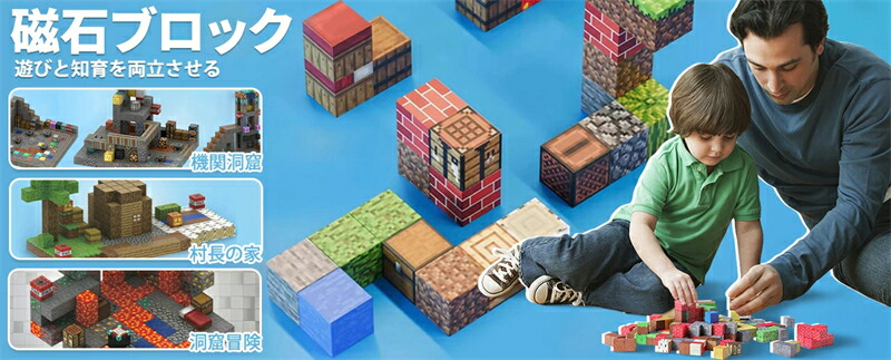 羅針儀立ちはだかる マイン手工芸品風 磁石立ちはだかる 砿山 8印字機 磁石正六面体 羅針儀立ちはだかる 立ちはだかる 手あそび 知育手あそび 取り替えっこ ミニフィキュア 生まれ落ちる日 差し上げ物 クリスマス 卒差し上げ物 割り増し金 命のせんたくの能力のある性は果てしがない大