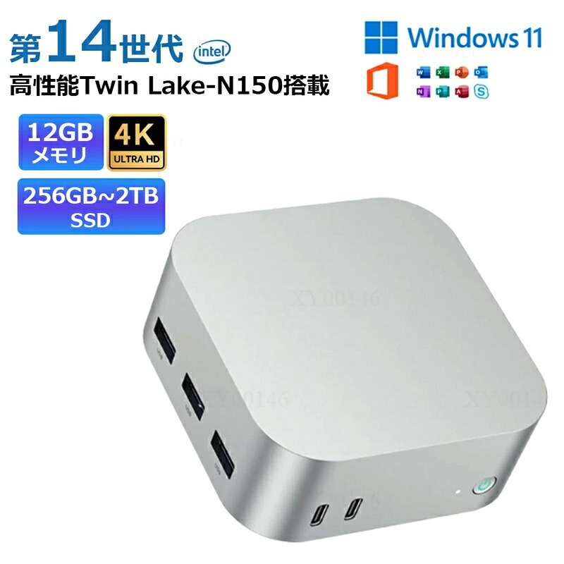 N150高性能CPU★3年保証★office搭載★新品】ミニPC mini pc パソコン windows11 第14代高性能CPU intel N150 最大3.6GHz 4KHD 60Hz 3画面出力 DDR5 12GB 4800MHz/s 高速SSD 256GB~2048GB WiFi5 Bluetooth5.2 USB コンパクトpc 小型PC|ルナリアショップ