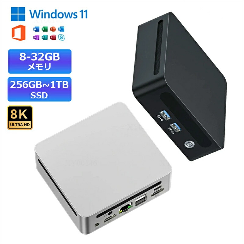 【AMD Ryzen9新発売！office搭載 新品】ミニPC office mini pc パソコン デスクトップパソコン windows11 Pro AMD高性能CPU Ryzen R5 R7 R9 8K 3画面出力 Bluetooth5.2 メモリ8~32GB SSD256G~1TB 大容量 ゲーミング PC 初心者向け