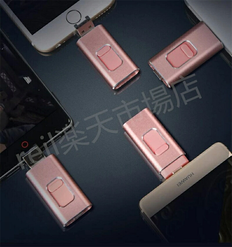 USBメモリ 4in1 大容量メモリ 256G~2TB 容量不足解消 パソコン Android/iPhone/Mac/PC 全対応 データ転送 コンパクト