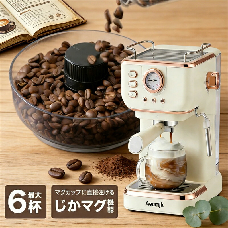 エスプレッソマシン 家庭用 コーヒーメーカー 小型 コーヒーマシン ミルク泡立て器 20bar圧力 ミルク泡立て機能付き カップ加熱機能 ミルクフォーム/ラテアート/スチーム 大容量 シングルカップ/ダブルカップモード 1500ml 半自動 粉対応 ギフト｜ルナリアショップ