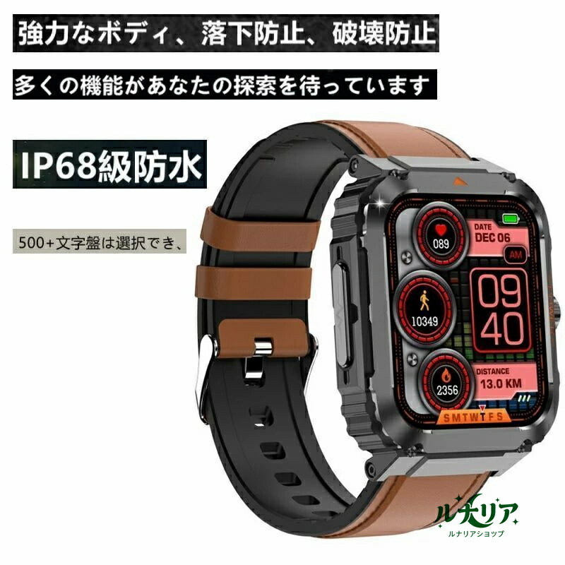 スマートウォッチ センサー 人気 新型 通話機能付き 1.92インチ大画面腕時計 軍用規格 耐衝撃 キズ防止 IP68防塵防水 万歩計 200+文字盤自由設定 SOS緊急連絡 ストップウォッチ smart watch SMS/Twitter/WhatsApp/Line通知表示 iphone&アンドロイド対応Hbandお贈り物