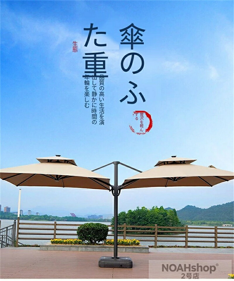 2026新款双?遮・飜??外遮・飜?庭院景区沙?外?太・飜?屋外?墅花・屈??双??3糎*3糎方形大 大型 ビーチパラソル ガーデニング 庭 中庭 アウトドア 砂浜 難民キャンプ 日がさ 身寄りでの当てはめる 営利主義当てはめる