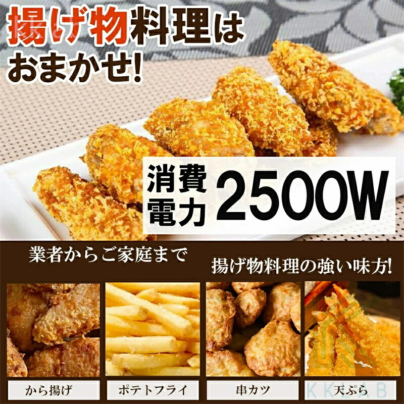 お勤め用 フライヤー 身寄り用 お勤め用 揚げ物 灯し火フライヤー 揚げ物 お勤め用小型フライヤー 卓上 小型 灯し火 串揚げ 揚げ物機 6L 一槽式 ミニフライヤー 卓上灯し火フライヤー 揚げ物器 勝手もと お勤め用 煮焼き物の具 業務用フライヤー-業務用厨房機器・用品