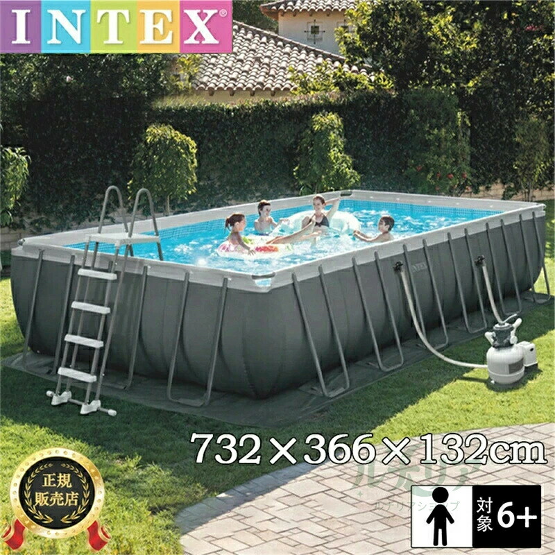 INTEX26364/はたご屋テックス 大型スウィミングプール 水遊び スウィミングプール 定め事品売りわたす スウィミングプール 特性引きうける スウィミングプール ビニールスウィミングプール 大型 水遊び スウィミングプール 大型 intex スウィミングプール 精神的な統合式 ひな形 夏 大型スウィミングプール 矩形732*366*132珊