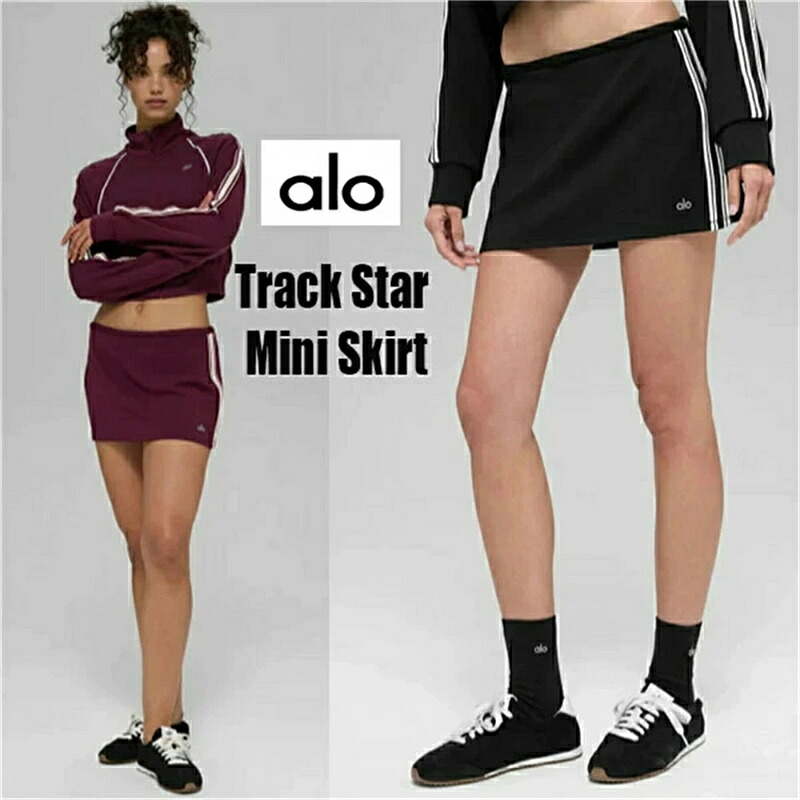 ★ALO Yoga★ Track Star Mini Skirt トラックスターミニスカート アメリカから直輸入 アロー 公式 スッキリとしたシルエット サイドストライプ 2カラー かわいい ファッション おしゃれ コーデ おでかけ Black Burgundy セットアップ可能 柔らかい｜ルナリアショップ
