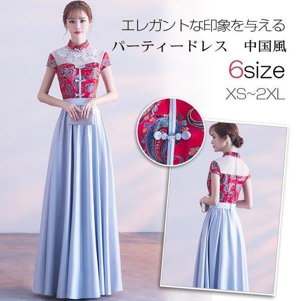 ロングお召しもの 寄りあいお召しもの 御芽出度 お召しもの 気が大きい大きさ 成年者 雅びやか 好いたらしい お呼ばれ 花嫁御寮 交歓会 告げ知らせる会 かき鳴らす会 二次会 刺しゅう柄 お呼