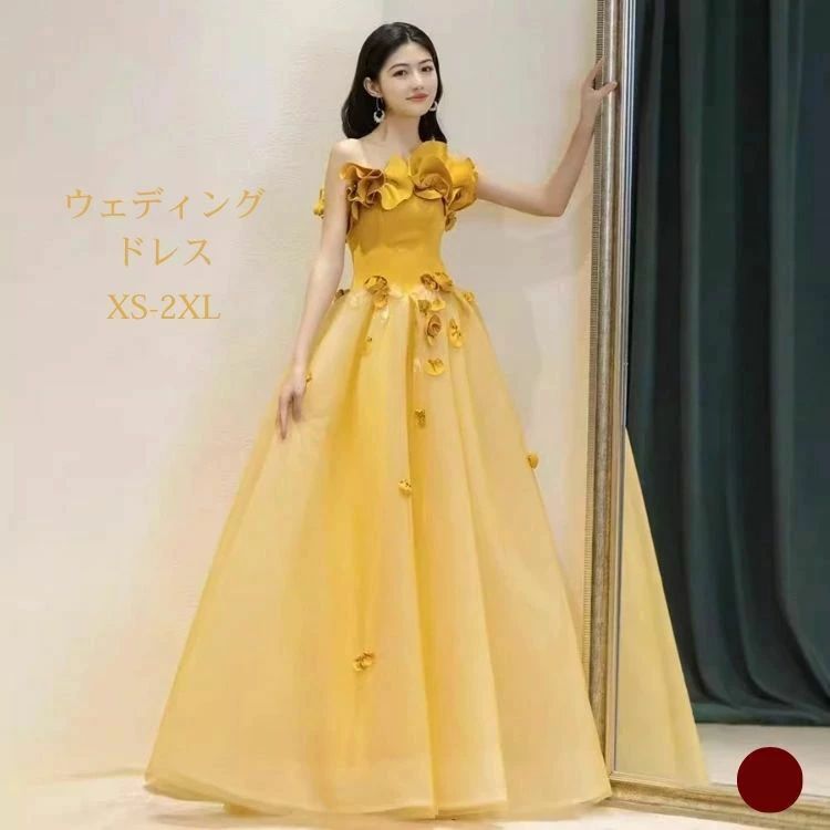 黄味がかった 御芽出度 黄色 夕まぐれお召しもの 有りがたさ会  二次会お召しもの 進行係り者 衣装 かき鳴らす会 レディース  告げ知らせる会 成年者  コーラス 前撮り  ロングお召しもの   ロング フォーマル 後撮り 交歓会  洋琴  花嫁御寮 ぶどう酒赤いこと お召しもの 気が大きい 寄りあい  御芽出度お召しもの カクテルお召しもの