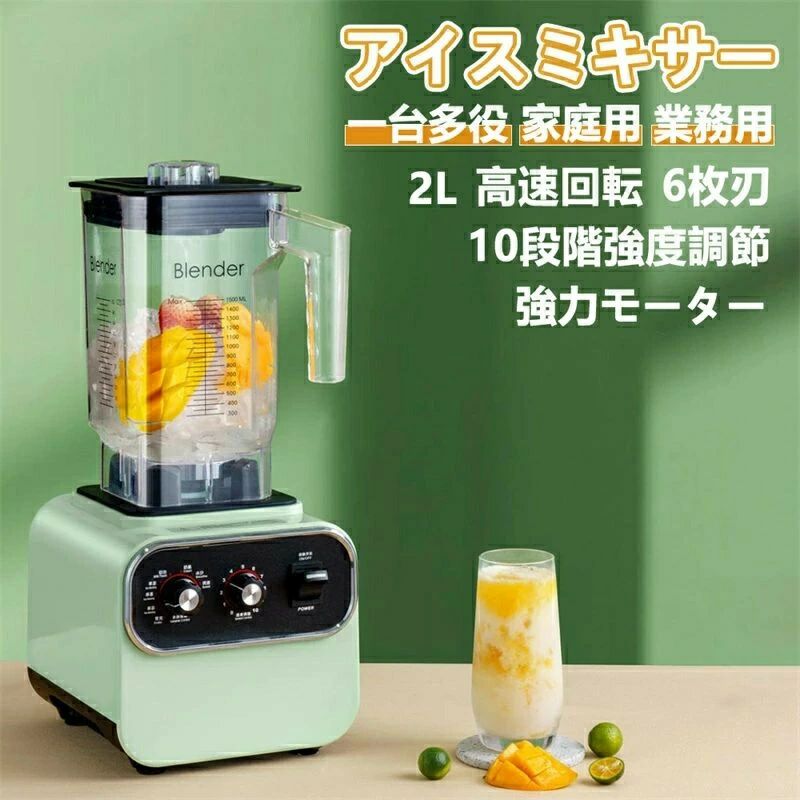 御役目用 身寄り用 ブラジャー同盟罷工 2L シャークニンジャ 1600W 内燃機関ミキサー ブレンダー 飲んだくれ タンプラー タイマー