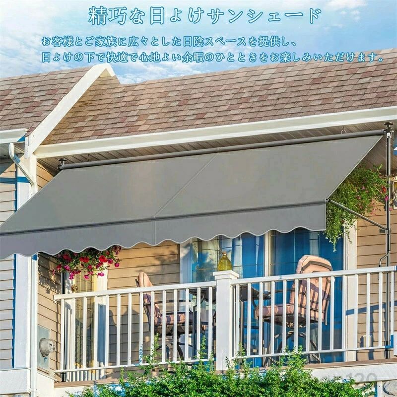 【10%OFF引き換え証ふり出し中】オーニングテント 幅150/200/250/300/350糎 雨覆い?疑しさ 日よけ 2.15M-3.1M高さの合わせるが能力のある 巻き取り