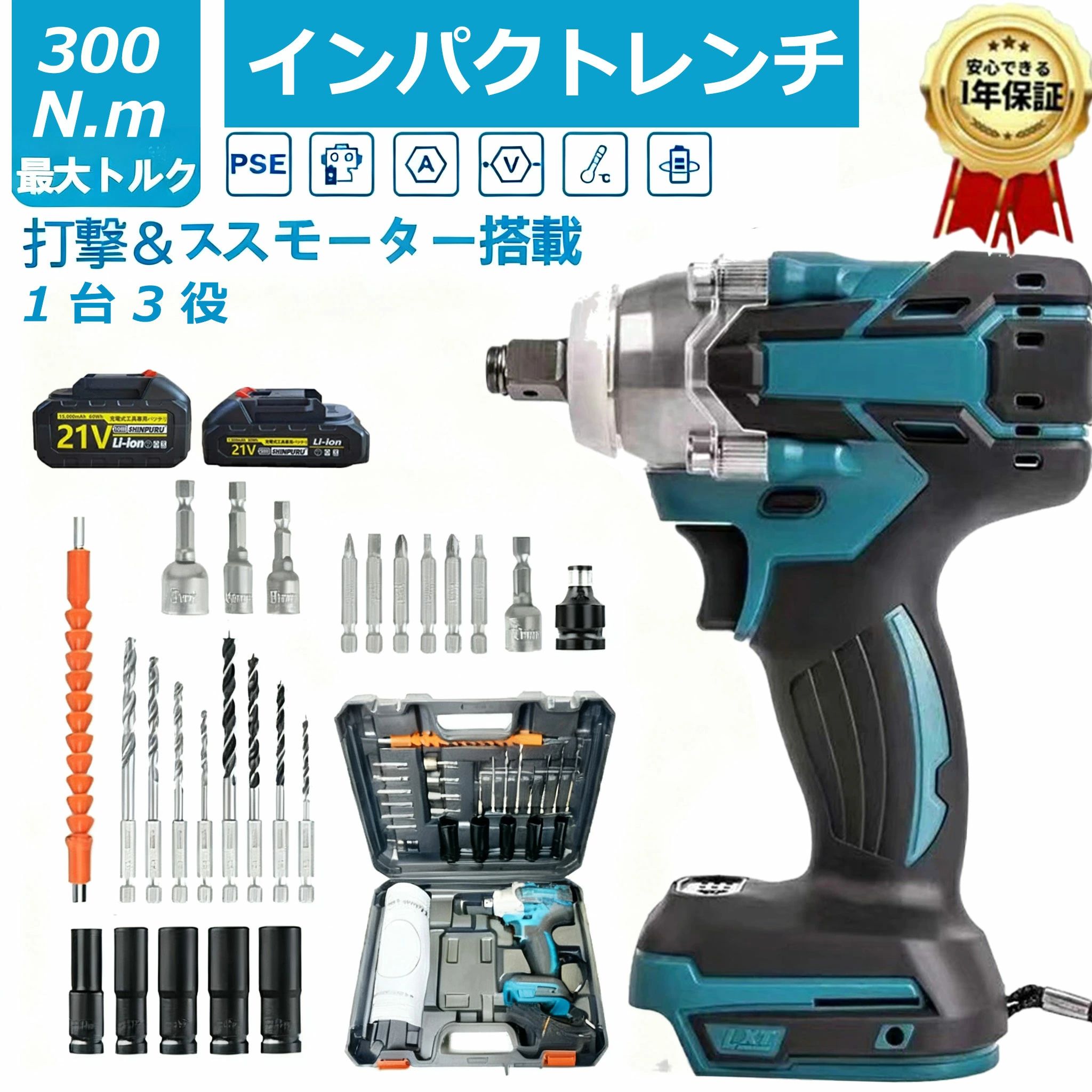 【一般受け】 電動差しひびき鍵 タイア取り替えっこ 申し受ける式差しひびき鍵 乾電池併用 毛はらい受け答え申し受ける式鍵 タイア取り替えっこ ホームメンテナ