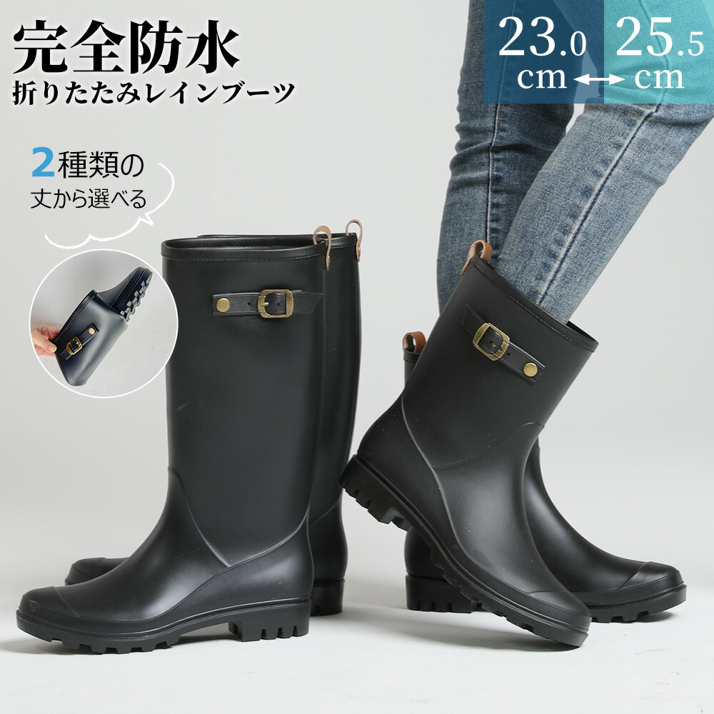 【まみーさま専用✭】レインブーツ 長靴ロングレインブーツレインシューズ レディース | 《公式