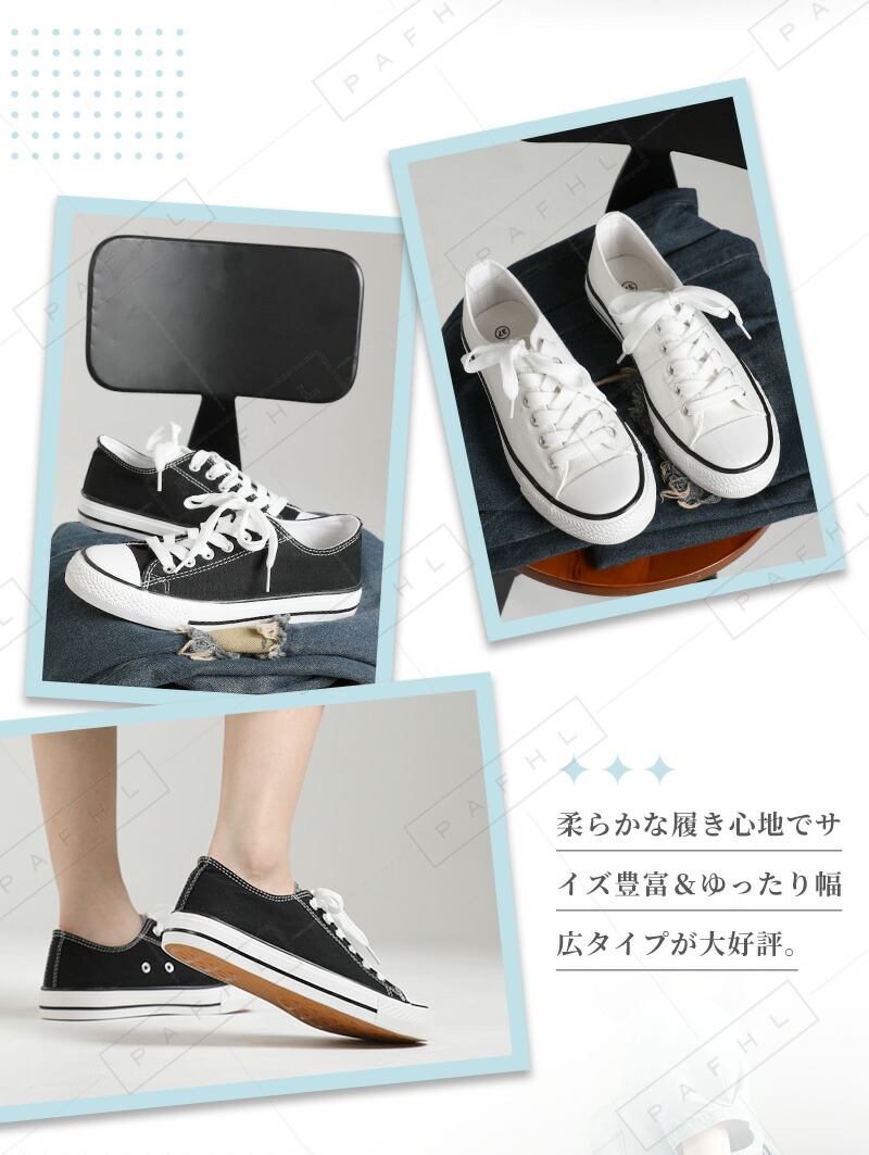 期間限定☆3,960⇒1,380円／スニーカー レディース ローカット 軽量 