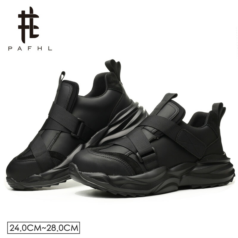 楽天市場】＼マラソン限定☆7,960円⇒3,180円／PAFHL 安全靴