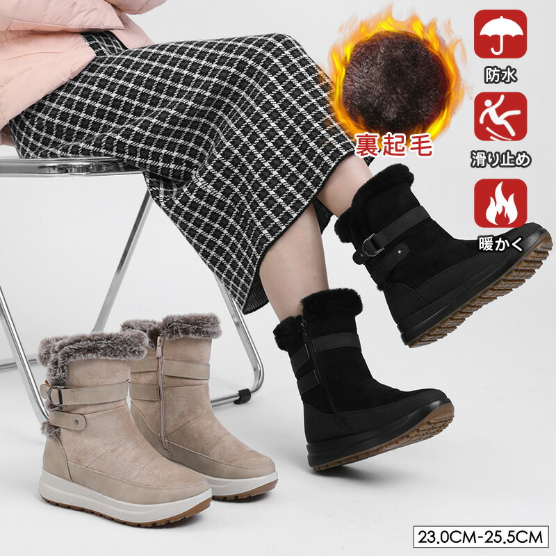 楽天市場】＼在庫一掃☆5,960円⇒2,880円／【楽天1位獲得！】スノー