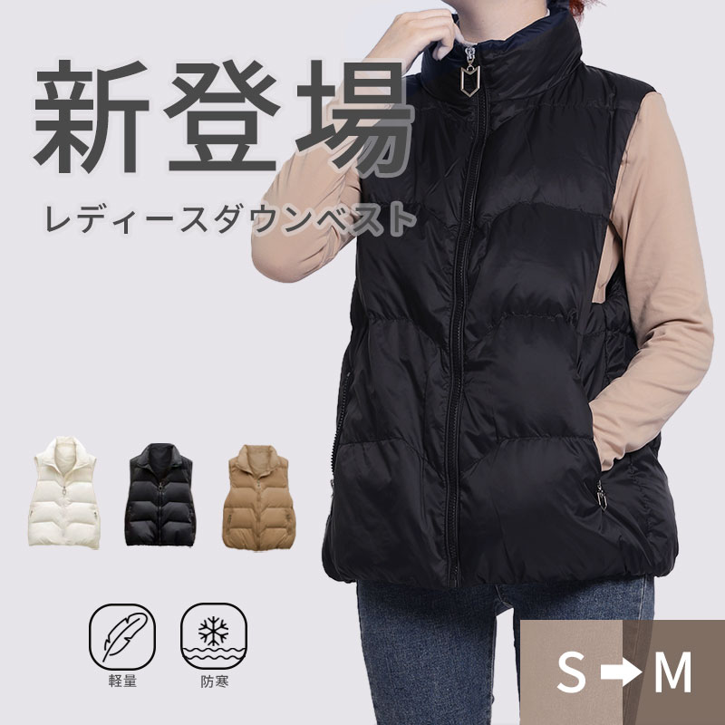 楽天市場】プラステ ダウンベスト リバーシブル ストレッチ 無地