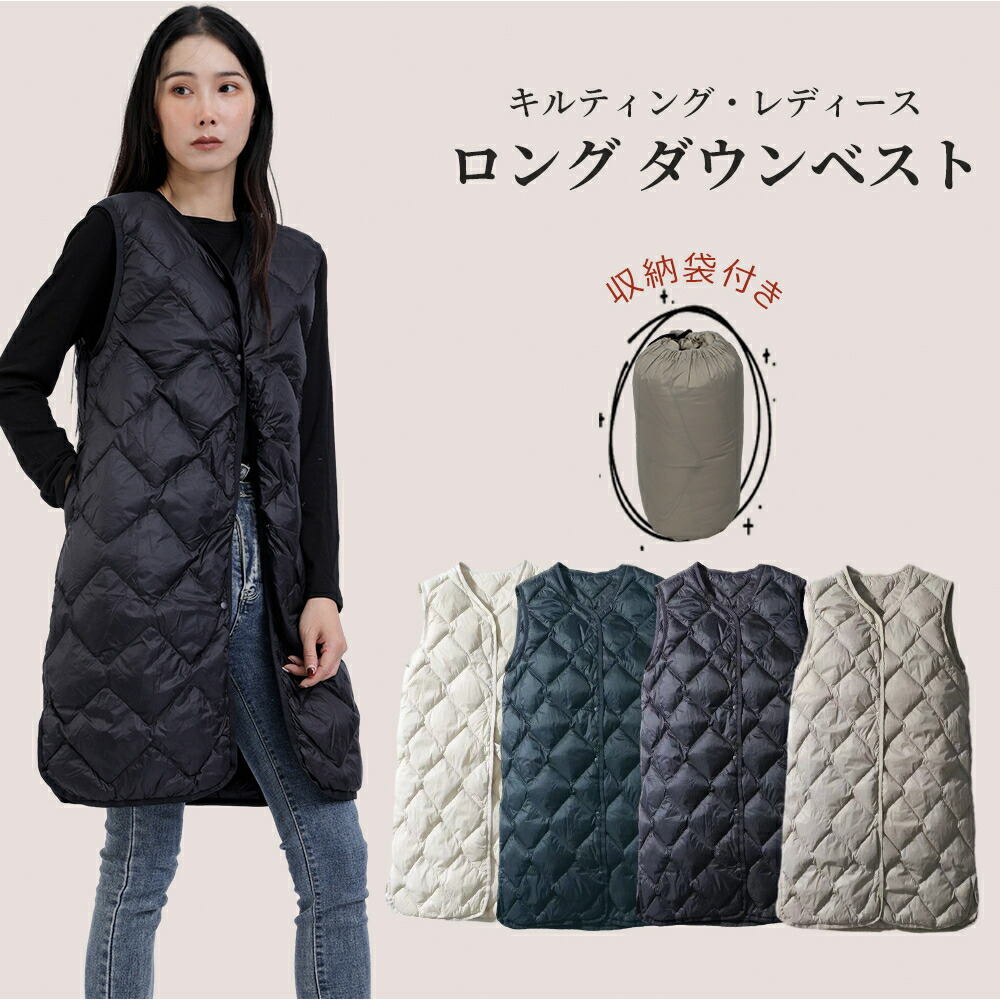 楽天市場】【17日まで、15％OFFクーポン配布中】ライトダウンロング