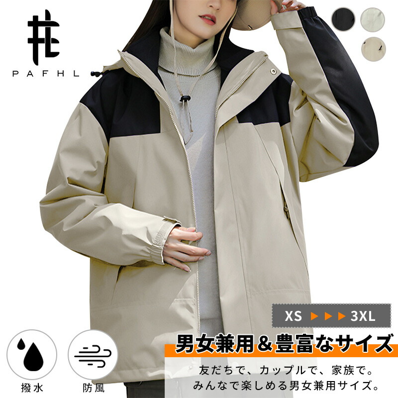 楽天市場】＼冬季限定☆5,360⇒2,680円／アウター ウインドブレーカー