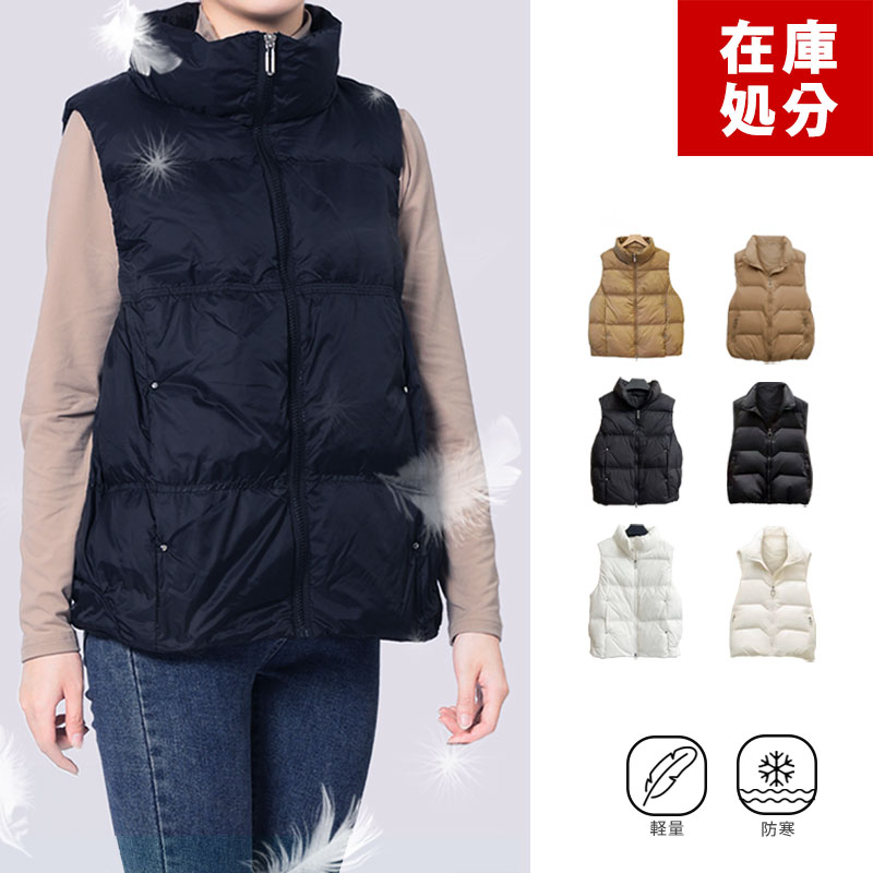 楽天市場】プラステ ダウンベスト リバーシブル ストレッチ 無地