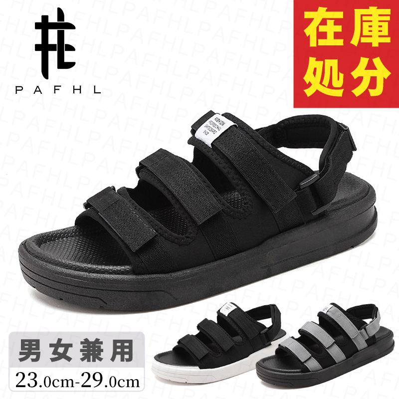 楽天市場】【半額SALE☆5160円⇒2580円】楽天1位 PAFHL 厚底 スポーツ