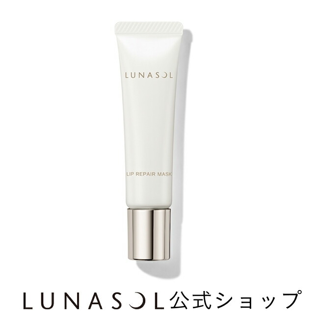 楽天市場】【ルナソル公式】フュージングカラーリップス EX07 Secret