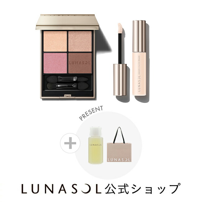 楽天市場】【ルナソル公式】アイカラーレーションN EX14 Tea Rose