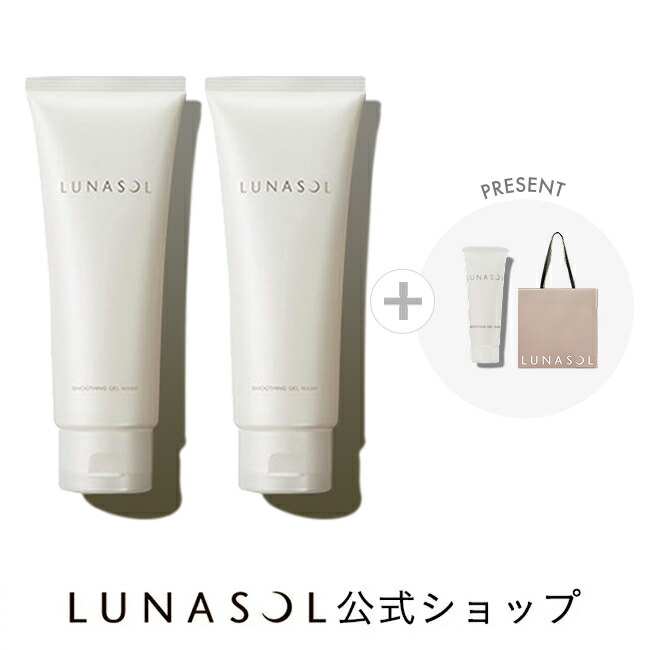 楽天市場】【ルナソル公式】スキンケアベストセラーセット