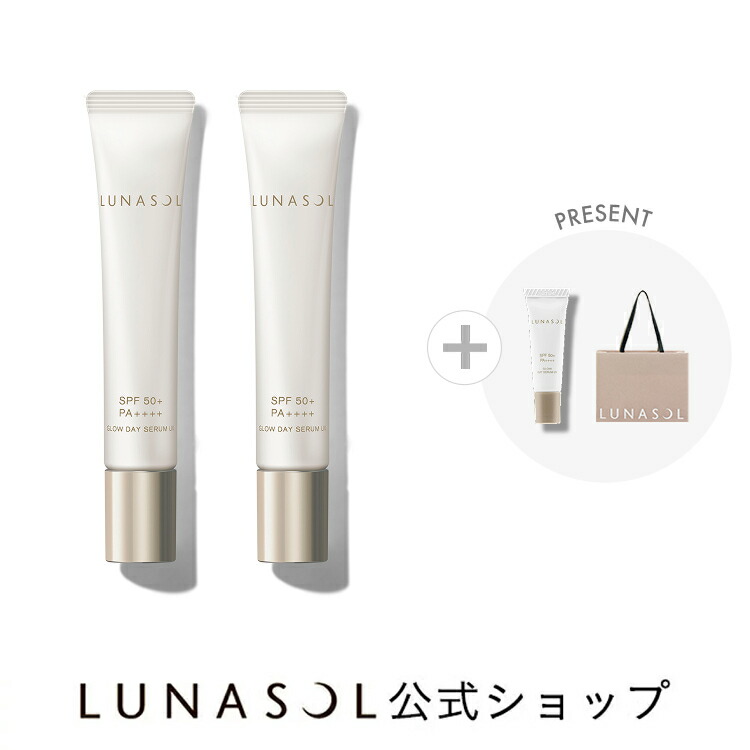 楽天市場】【ルナソル公式】スキンケアベストセラーセット | LUNASOL
