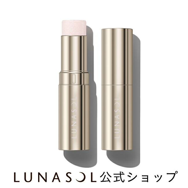 専用 LUNASOL DIANA ラディアントスティックN | LUNASOL（ルナソル）公式オンライン