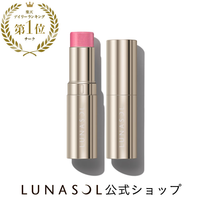 専用 LUNASOL DIANA ルナソル / ラディアントスティック EX02 Opal Glowの公式商品