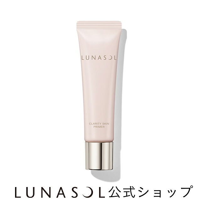 楽天市場】【ルナソル公式】グロウイングデイクリームUV SPF40・PA+++