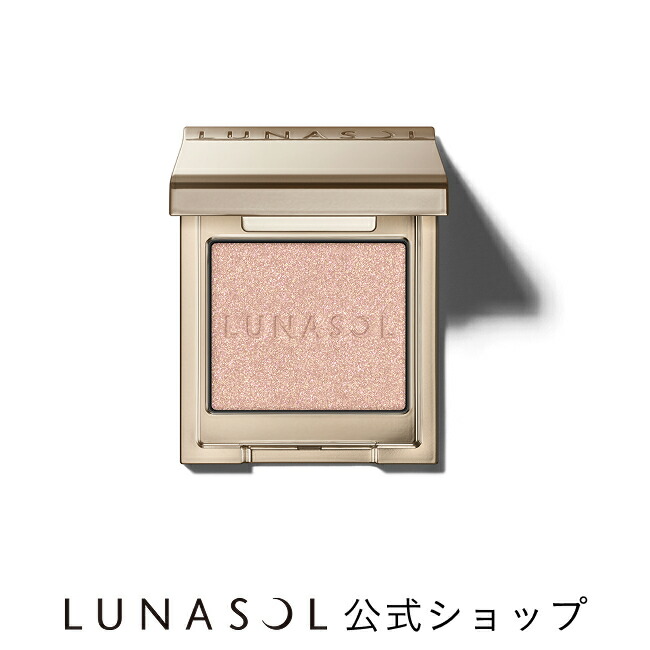 楽天市場】【ルナソル公式】アイカラーレーションN EX14 Tea Rose