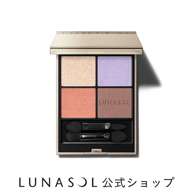 ルナソル アイカラー レーション N 07 新品未使用 楽天市場】【ルナソル公式】ルナソル アイカラーレーションN EX06