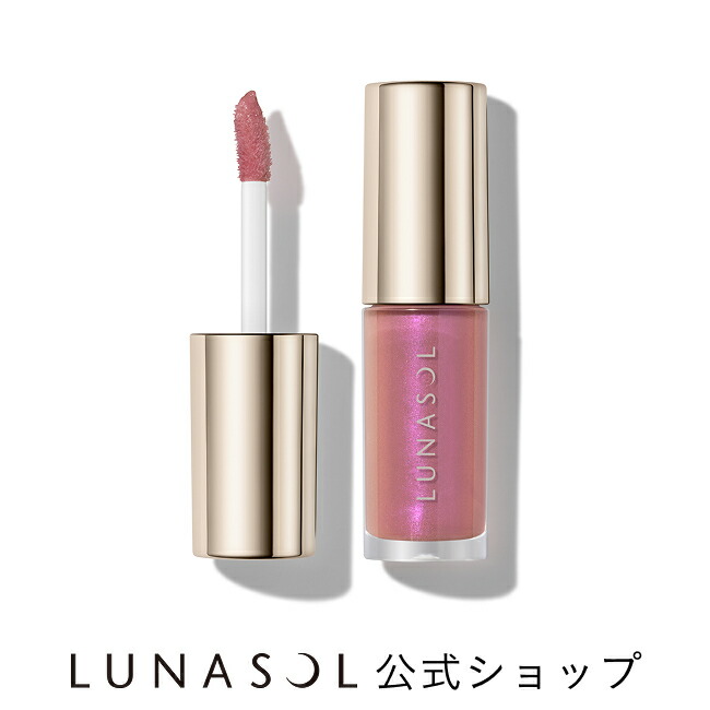 楽天市場】【ルナソル公式】カラーリンググレイズ EX11 Lilac Dream