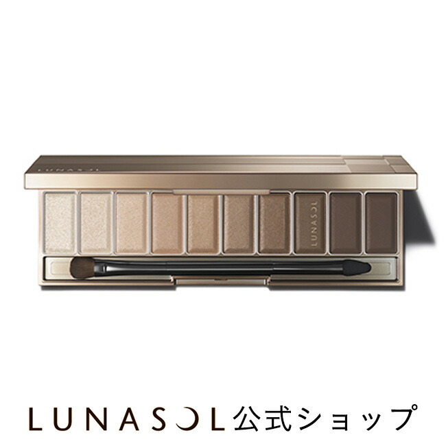 ルナソル　ザベージュアイズ　01 Neutral beige 未使用品 ザ ベージュアイズ 01 Neutral Beige / LUNASOL(ルナソル) | LIPS