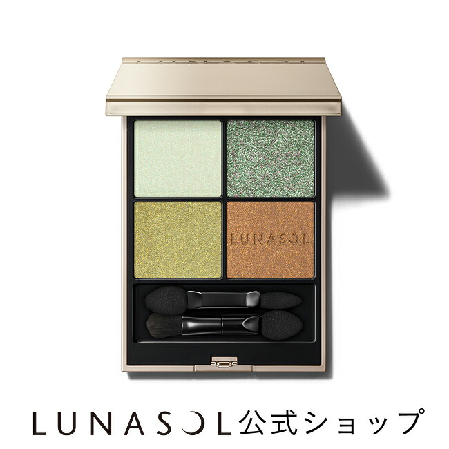 アイカラーレーションN | LUNASOL（ルナソル）公式オンラインストア