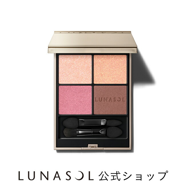 楽天市場】【ルナソル公式】ルナソル アイカラーレーションN EX06