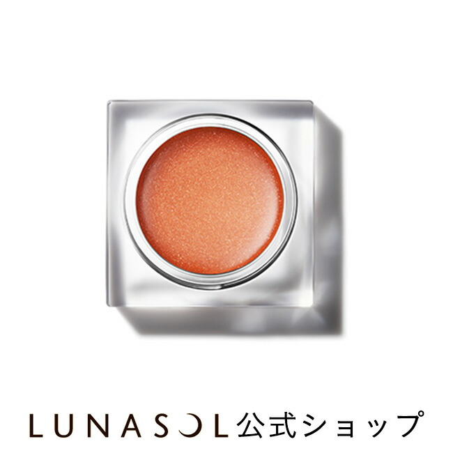 楽天市場】【ルナソル公式】ザベージュアイズ(14g)| LUNASOL | アイ