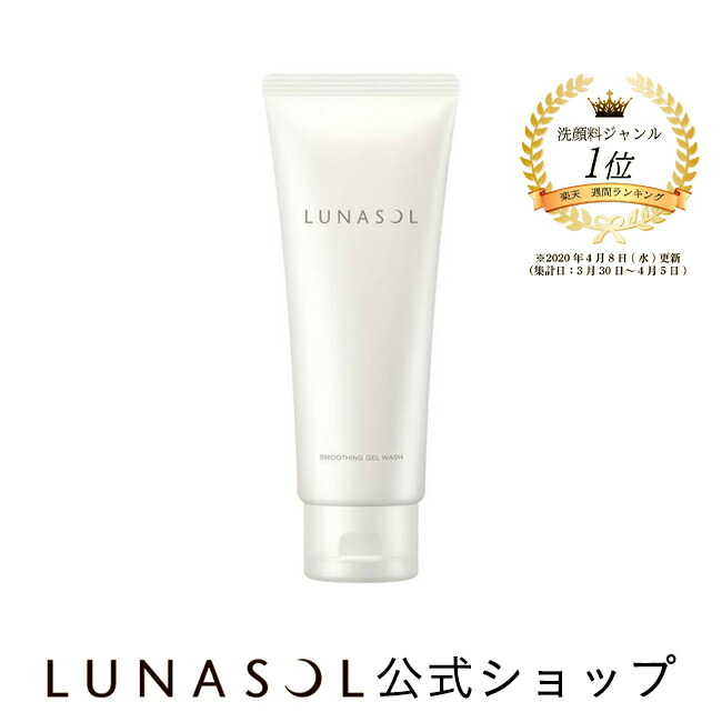 楽天市場】【公式】カネボウ化粧品 ルナソル LUNASOL スリーディメンショナルアイズ(4g)【ルナソル】 : ルナソル 公式ショップ 楽天市場店