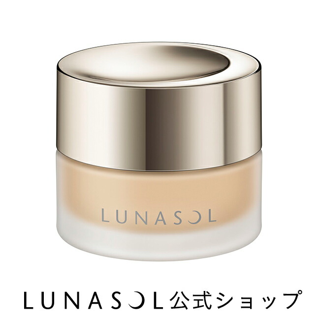 1368円 最大99％オフ！ ルナソル エアリー ルーセント パウダー #02 Natural 15g 定形外郵便送料無料 LUNASOL