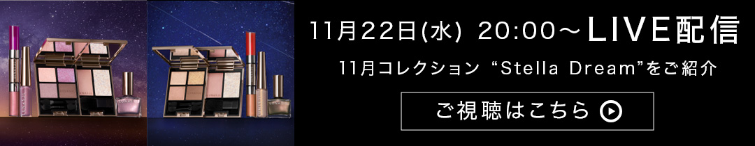 楽天市場】【ルナソル公式】マージングフェースグロウ EX01 スター